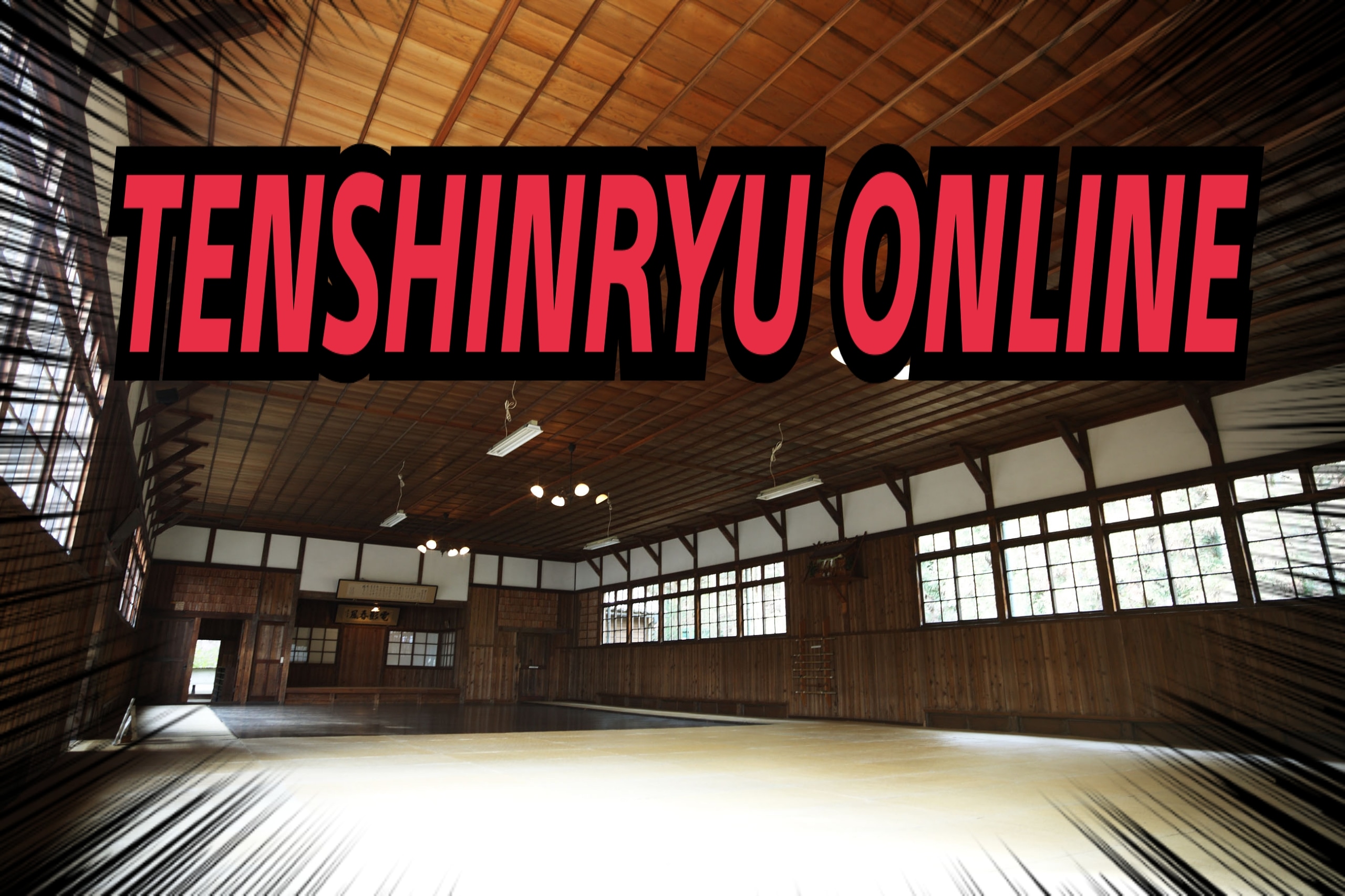TENSHINRYU ONLINE受付開始！