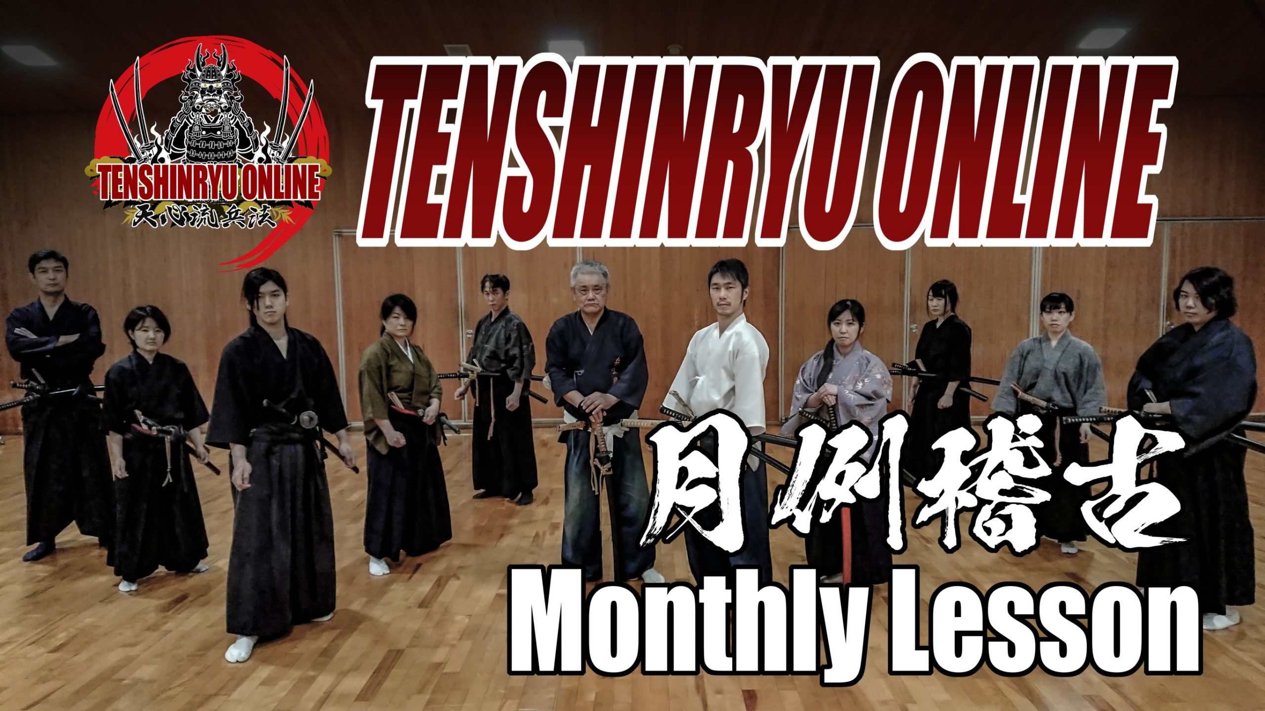 Tenshinryu Online monthly November